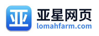 亚星网页